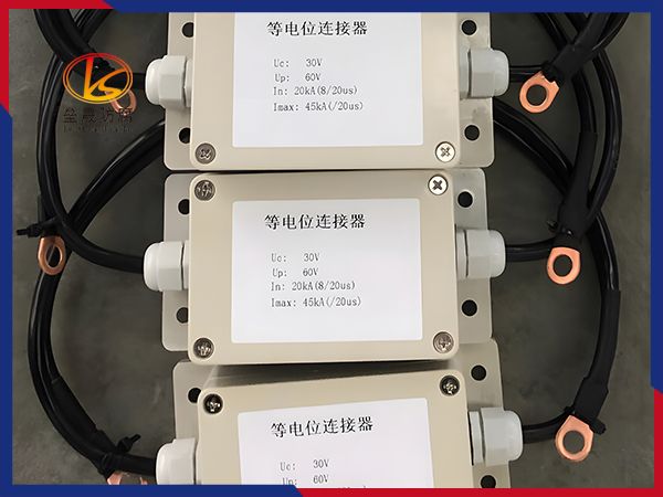 等電位連接器