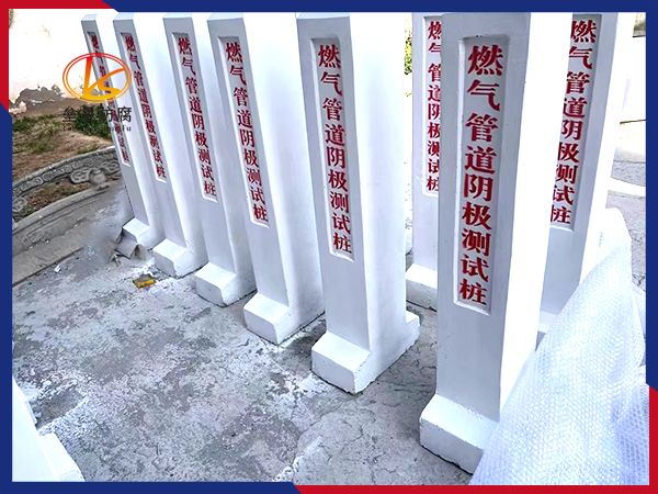 測試樁