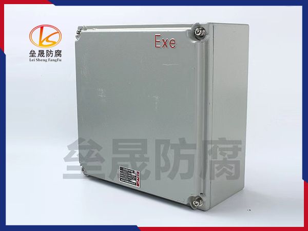防爆配電箱
