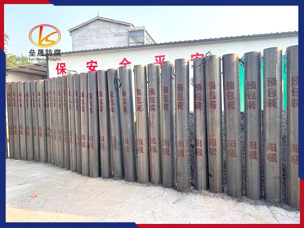 預包裝陽極